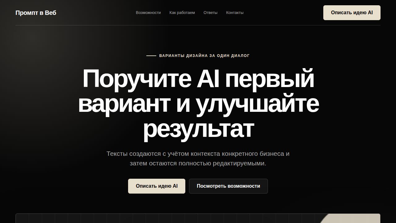 ASME — обложка примера сайта