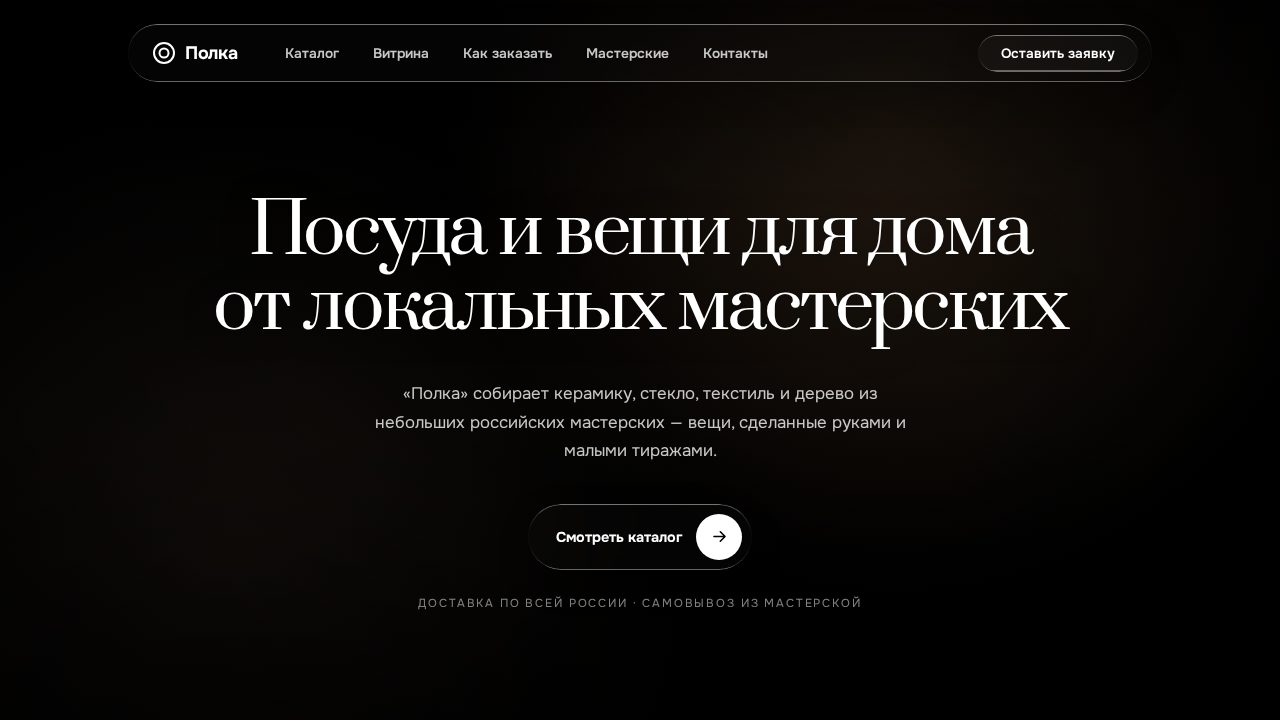 ASME — обложка примера сайта