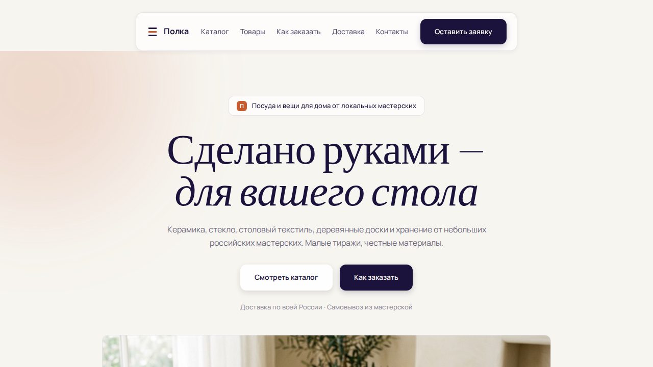 AXON — обложка примера сайта