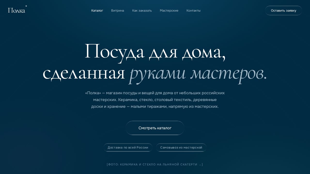 VELORAH — обложка примера сайта