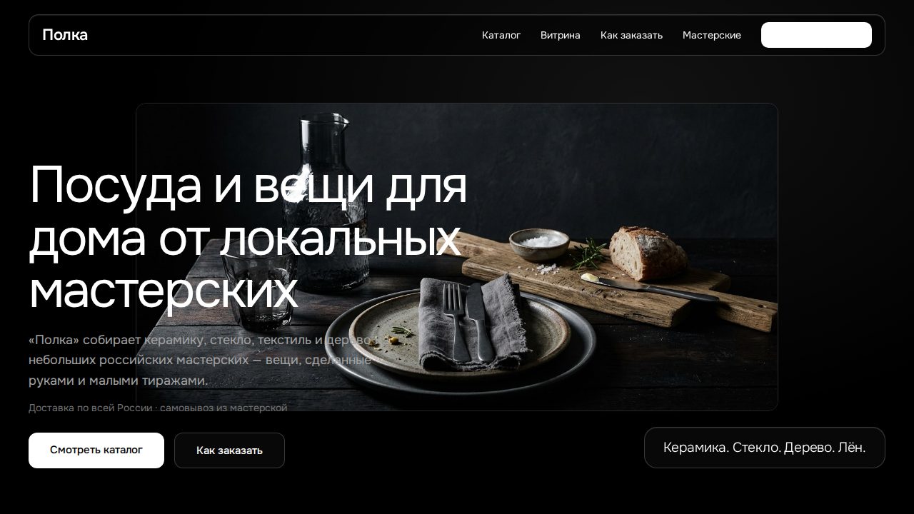 VEX — обложка примера сайта