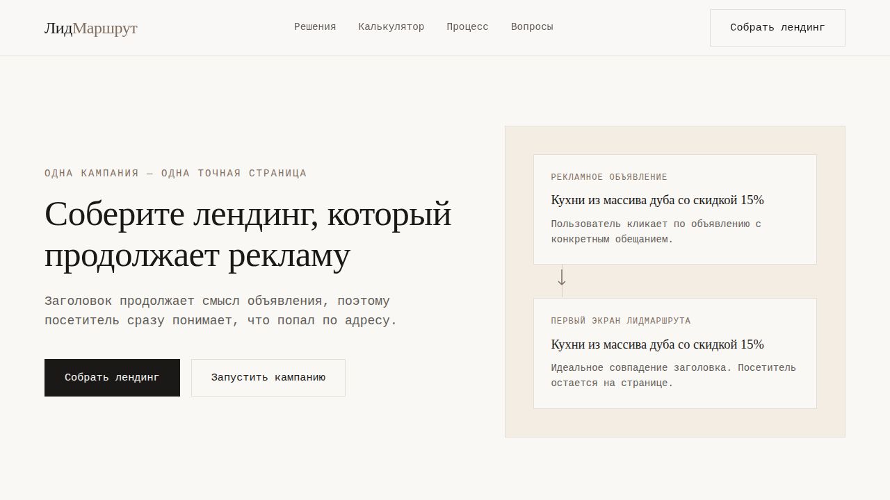 AETHERA — обложка примера сайта