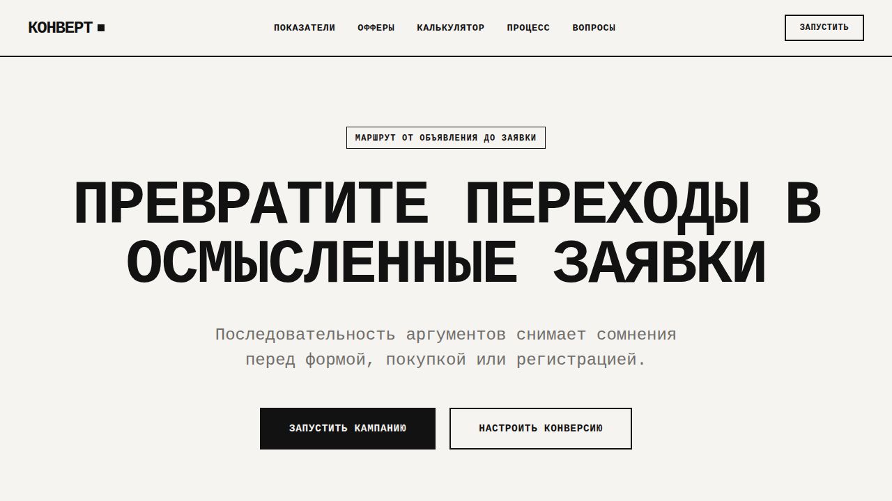 ASME — обложка примера сайта