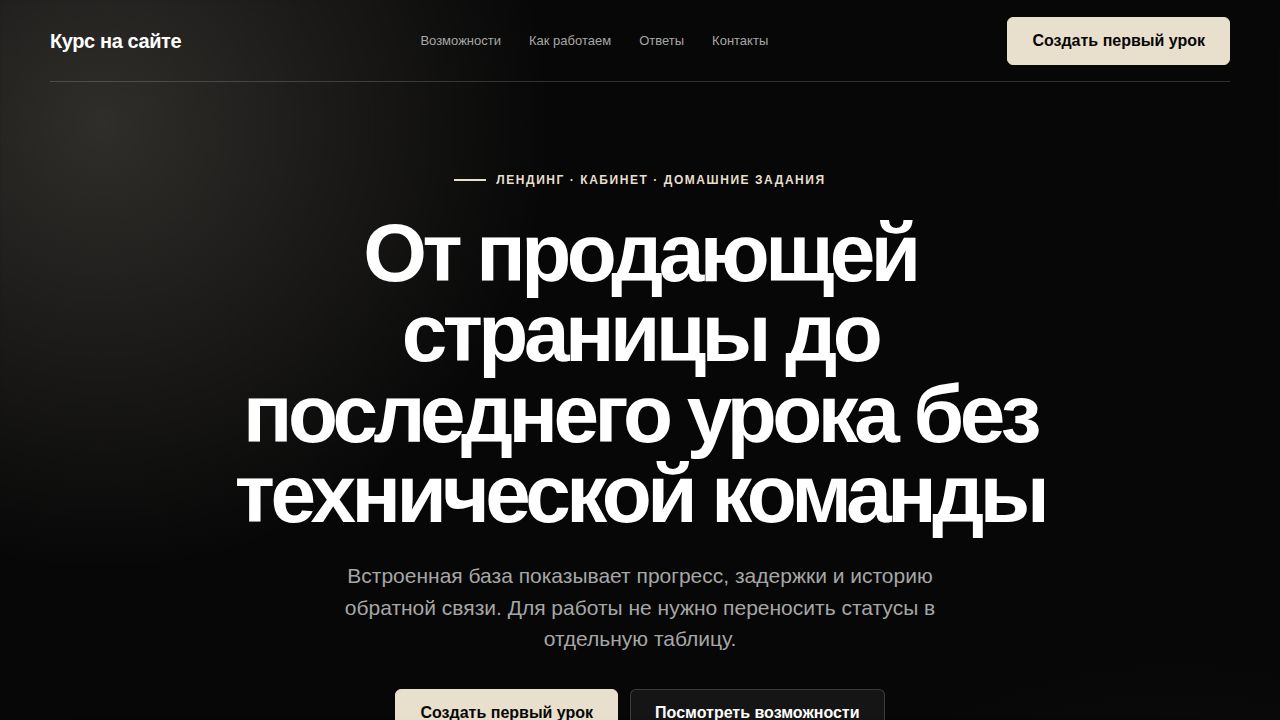 ASME — обложка примера сайта