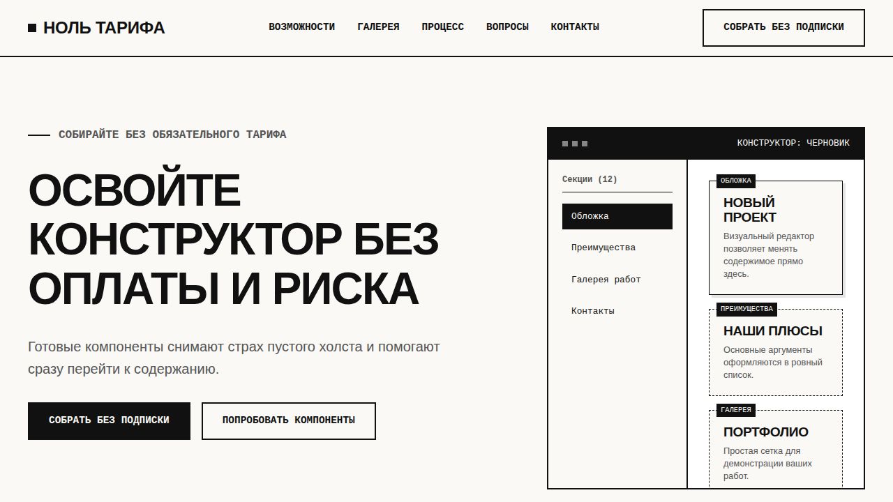 ASME — обложка примера сайта