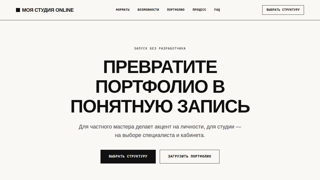 ASME — обложка примера сайта