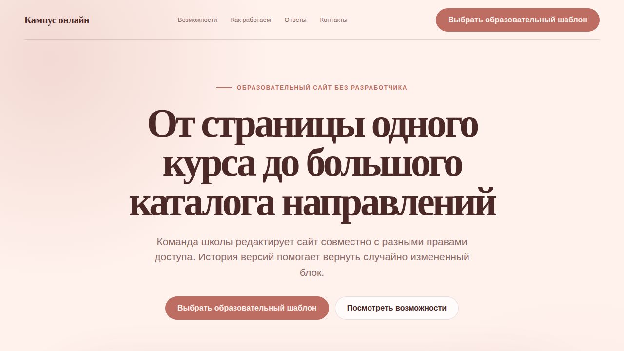 VELORAH — обложка примера сайта
