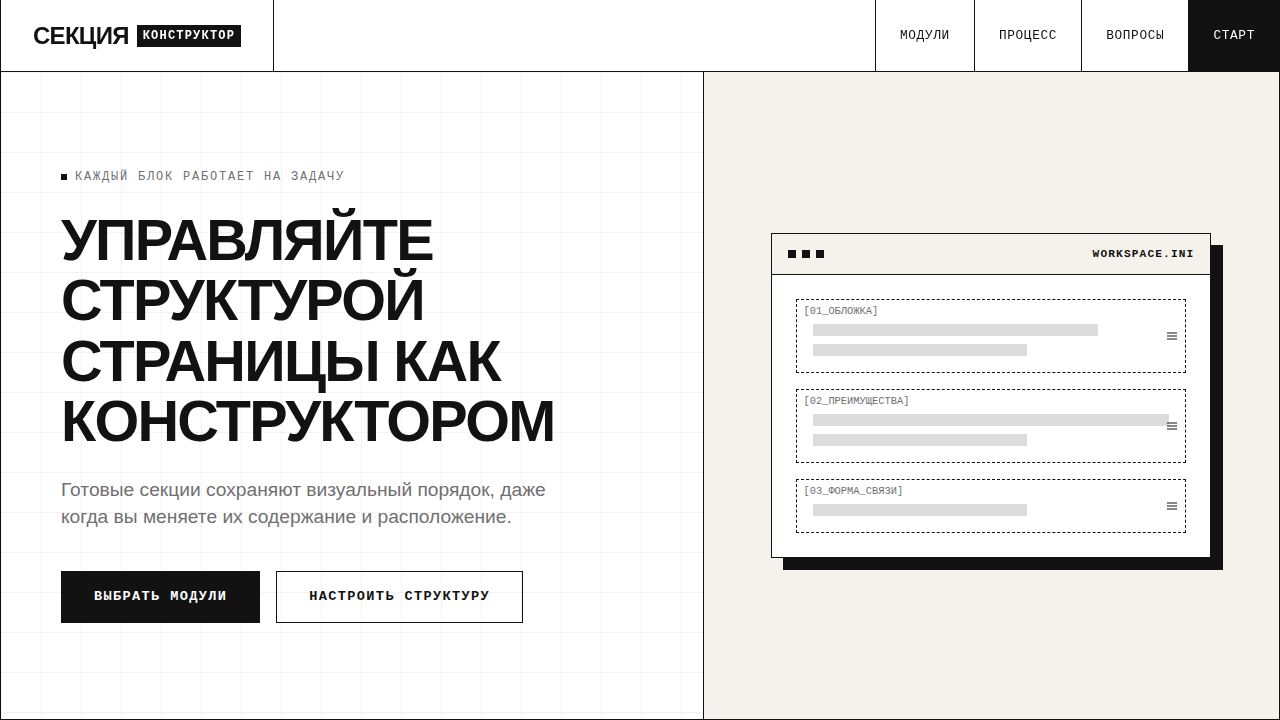 ASME — обложка примера сайта