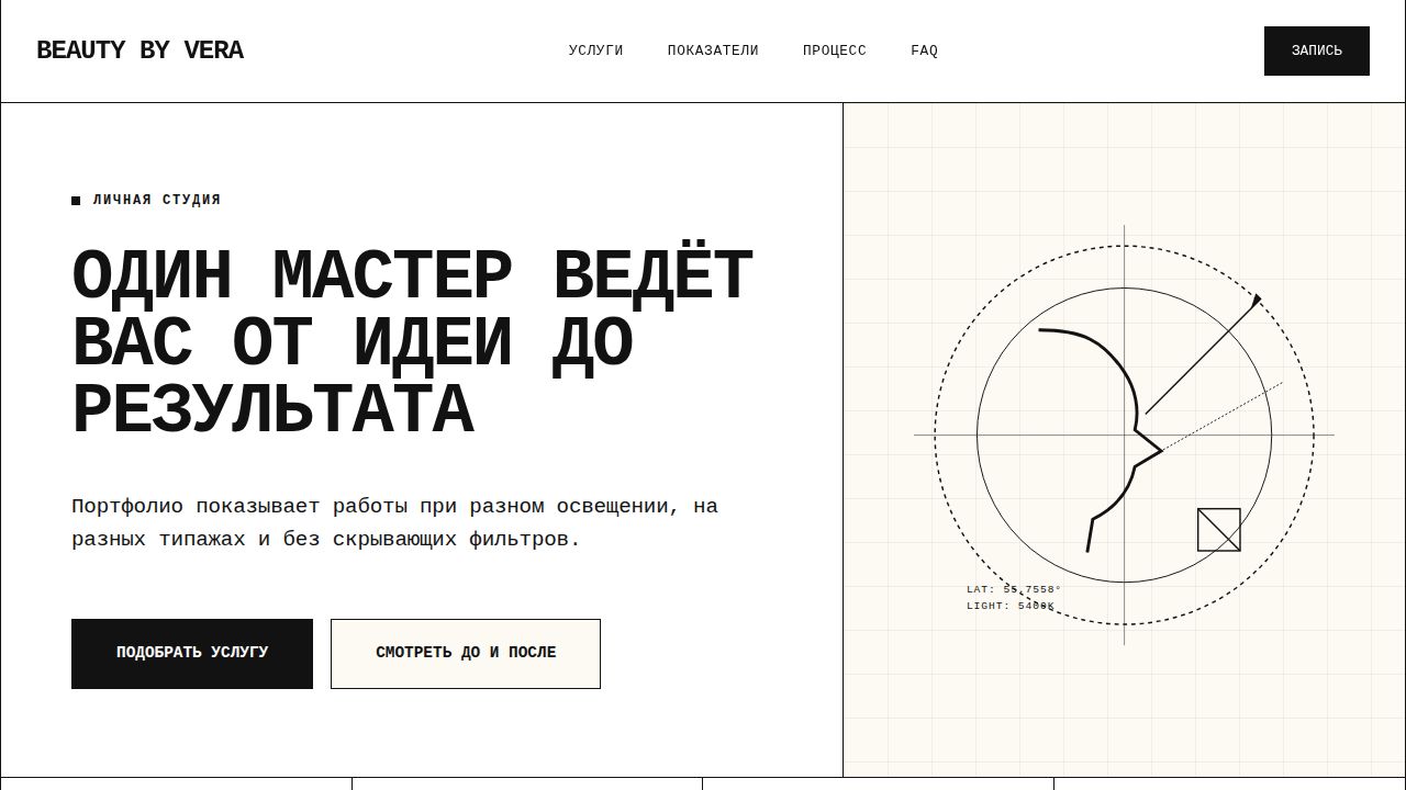 ASME — обложка примера сайта