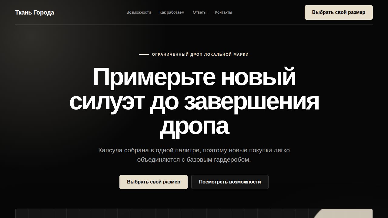 ASME — обложка примера сайта
