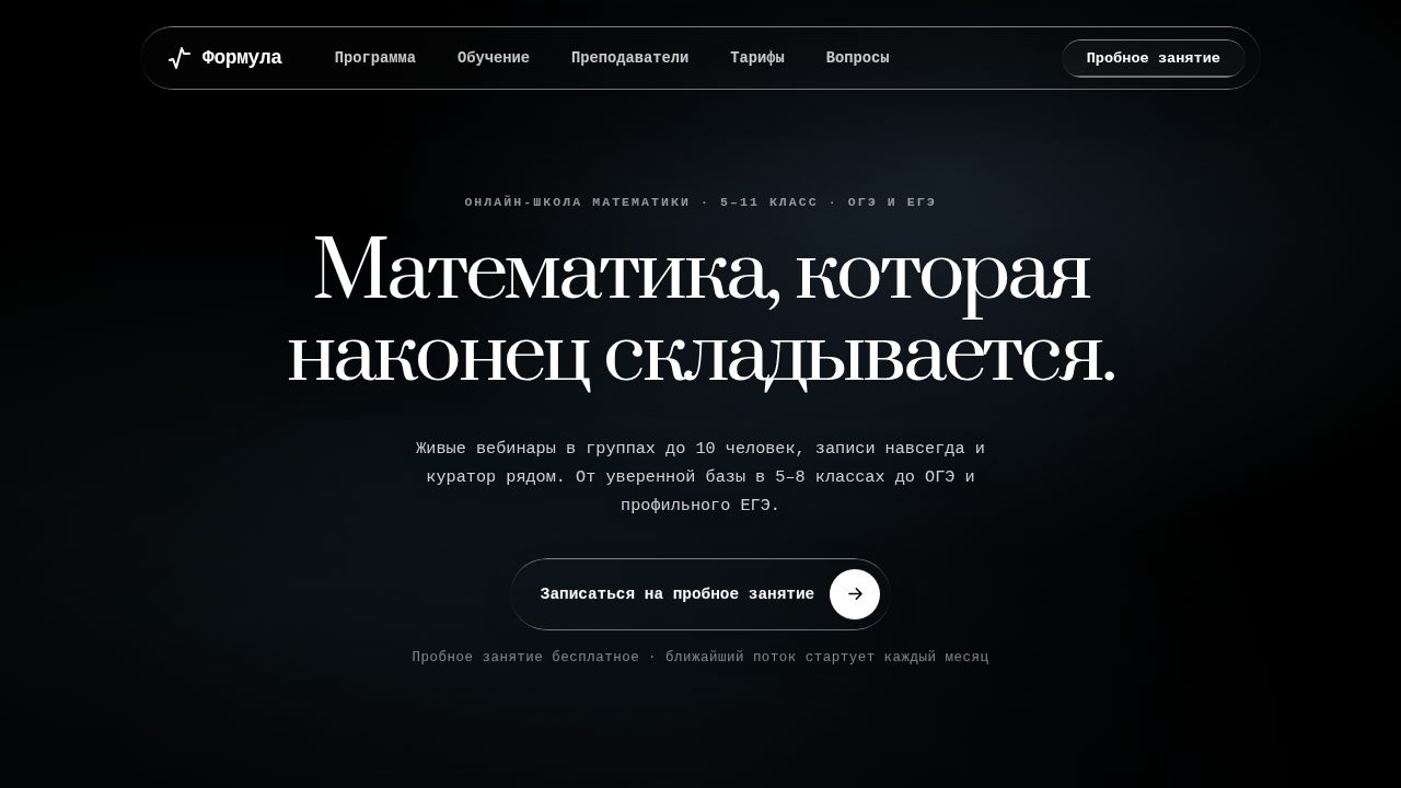 ASME — обложка примера сайта