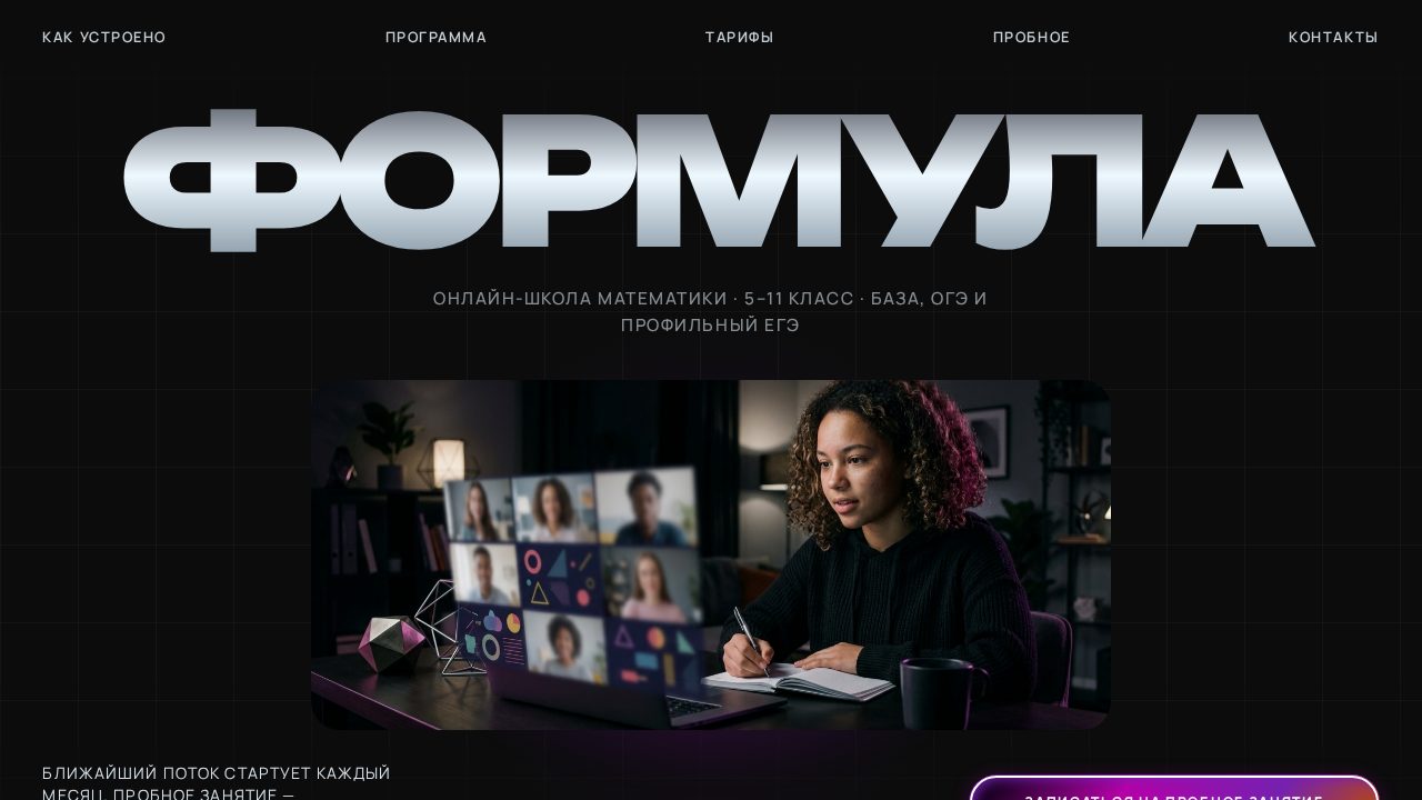 JACK-3D — обложка примера сайта