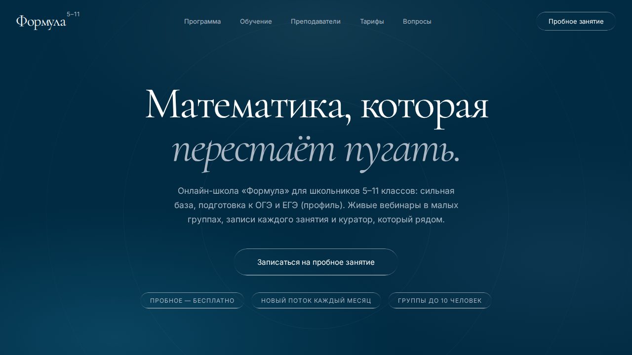VELORAH — обложка примера сайта