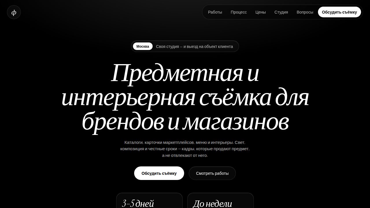ASTRA — обложка примера сайта