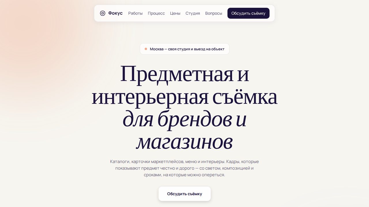 AXON — обложка примера сайта