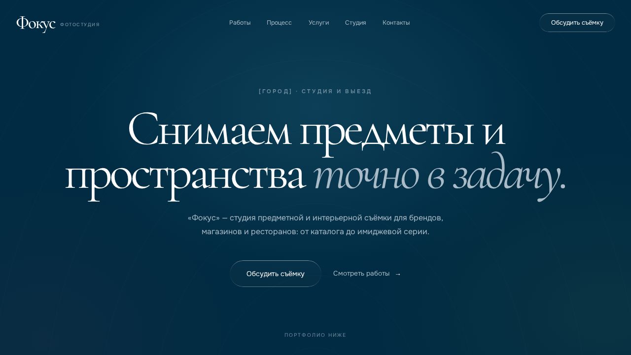 VELORAH — обложка примера сайта