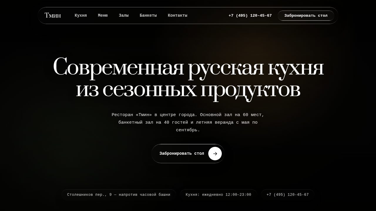 ASME — обложка примера сайта