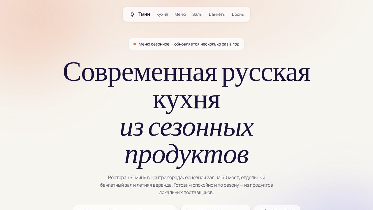 AXON — обложка примера сайта