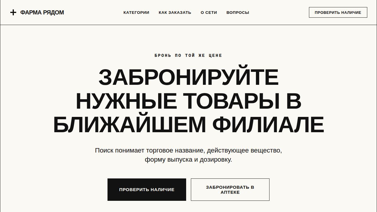 ASME — обложка примера сайта