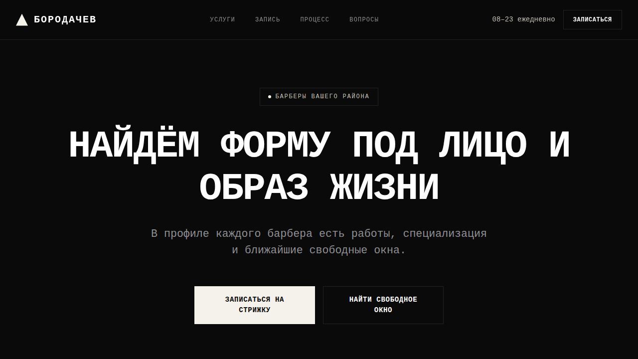 ASME — обложка примера сайта