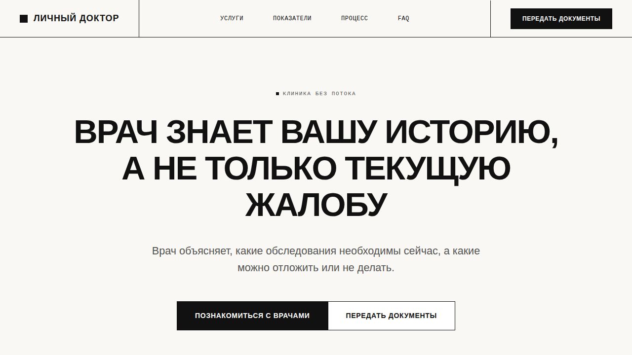 ASME — обложка примера сайта