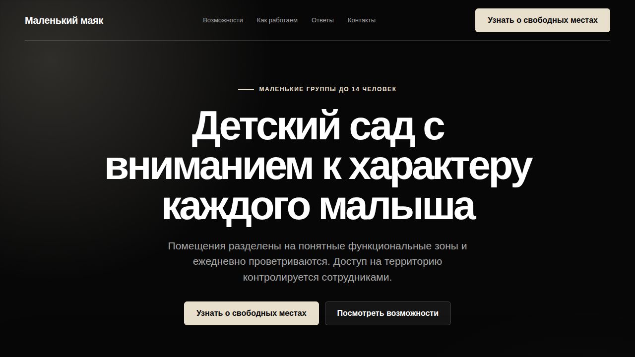 ASME — обложка примера сайта