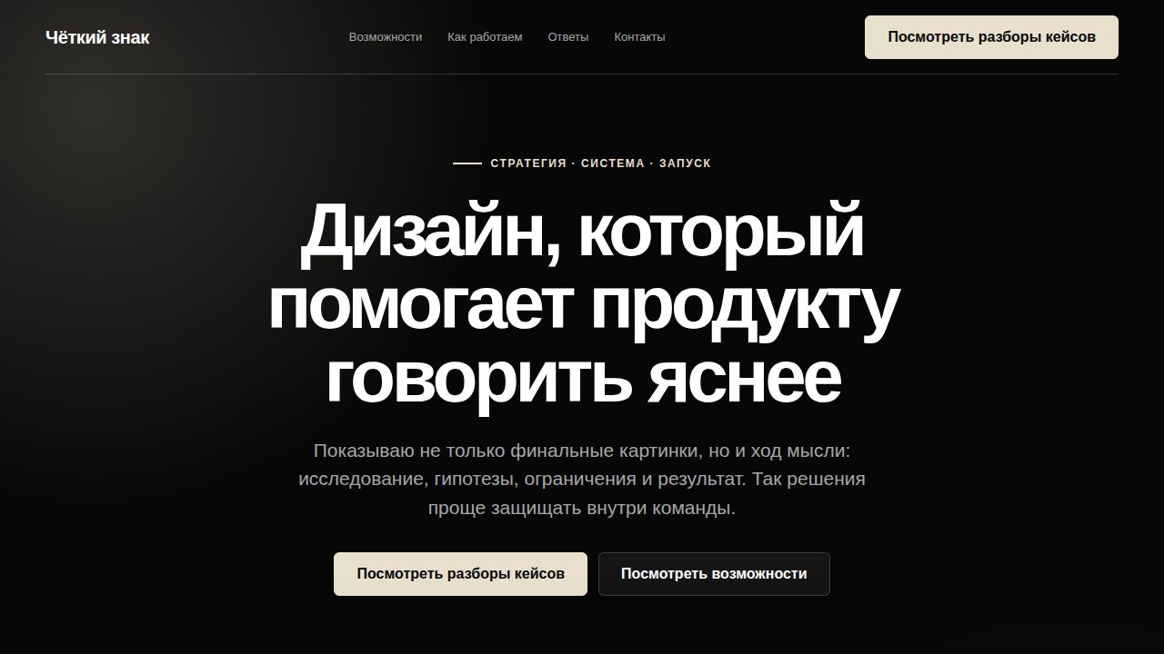 ASME — обложка примера сайта