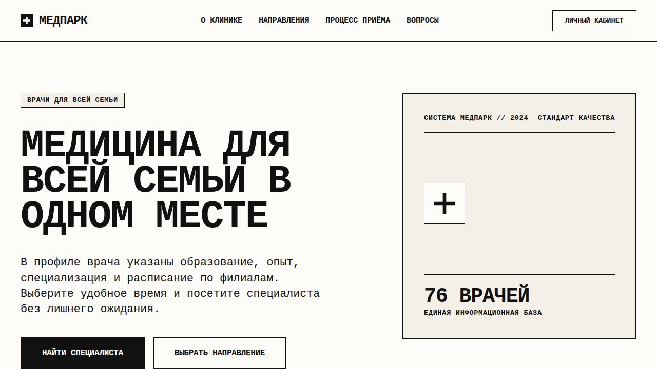 ASME — обложка примера сайта