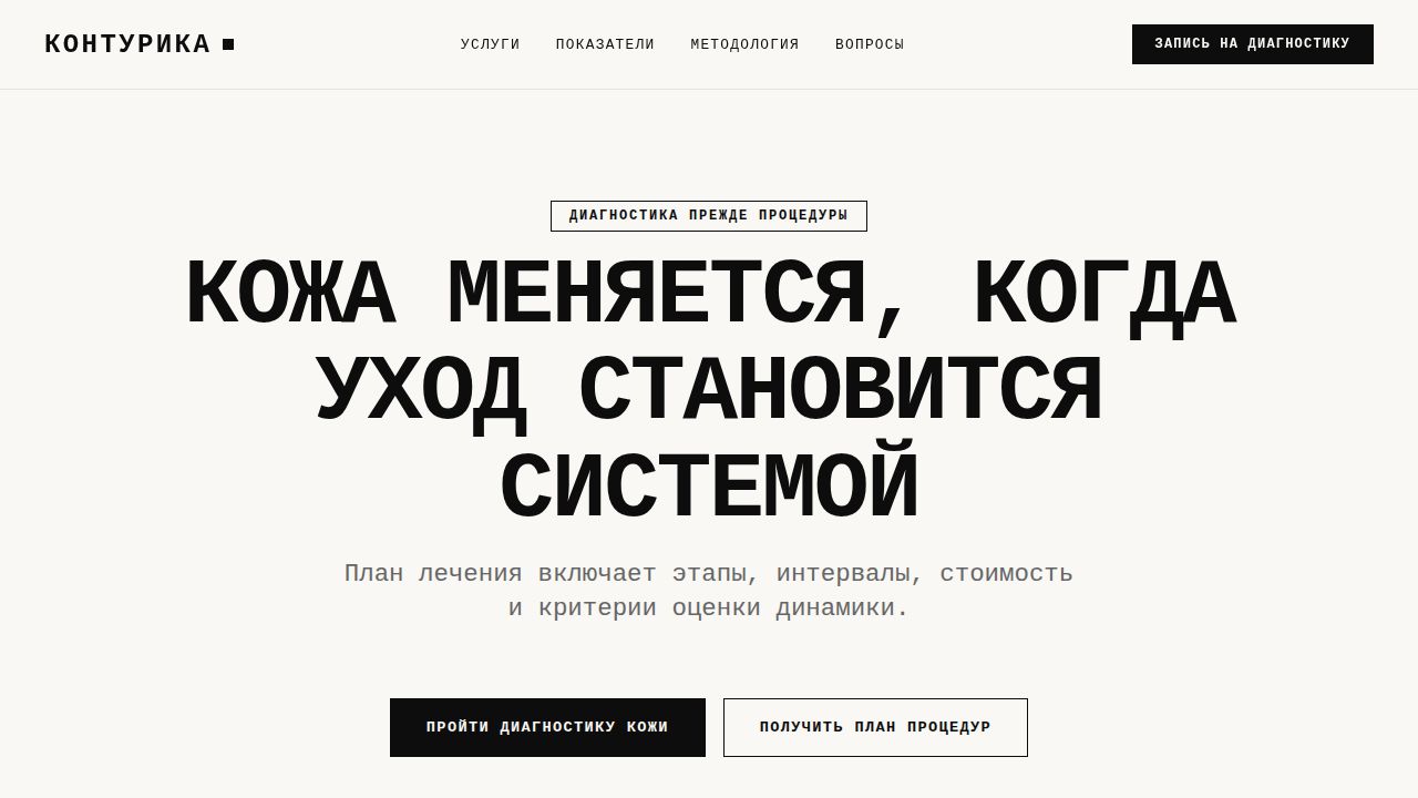 ASME — обложка примера сайта
