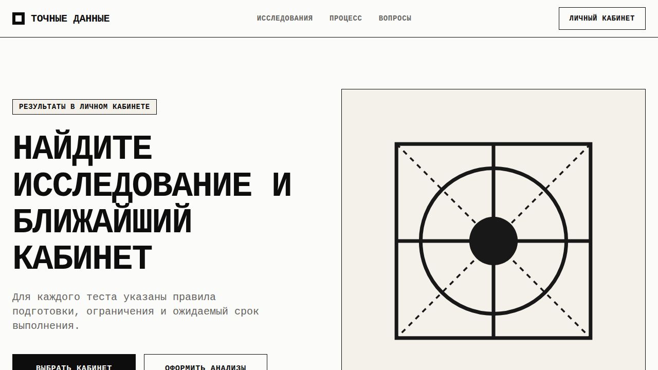 ASME — обложка примера сайта