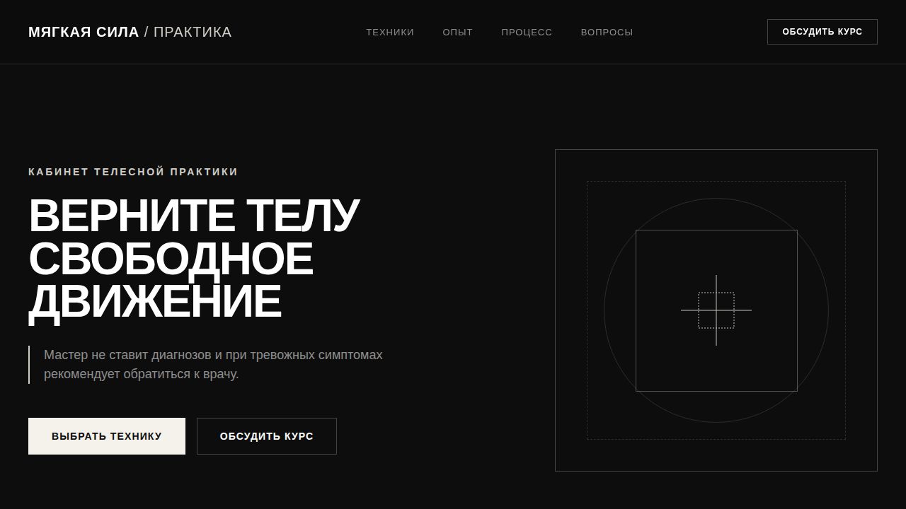 ASME — обложка примера сайта