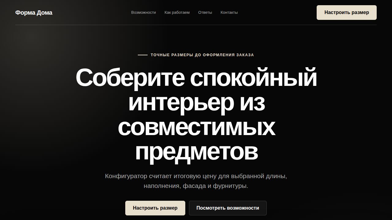 ASME — обложка примера сайта