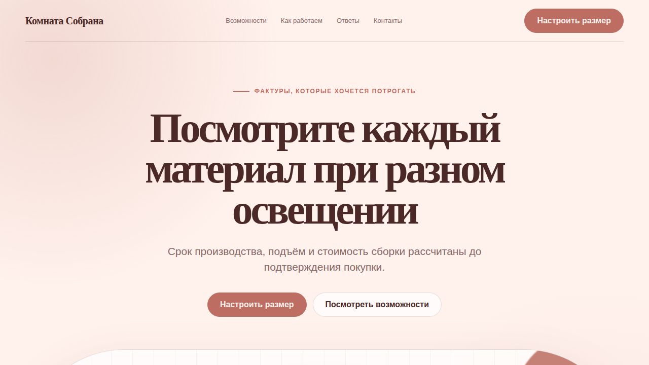 VELORAH — обложка примера сайта