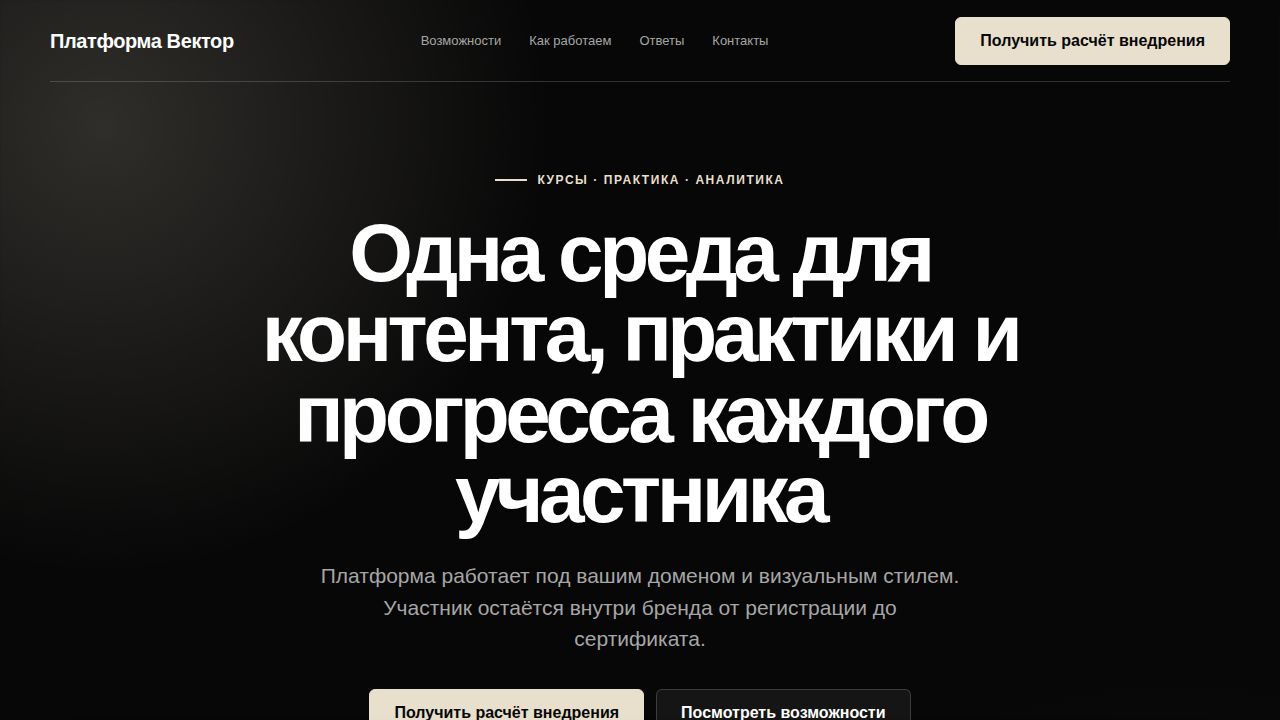 ASME — обложка примера сайта