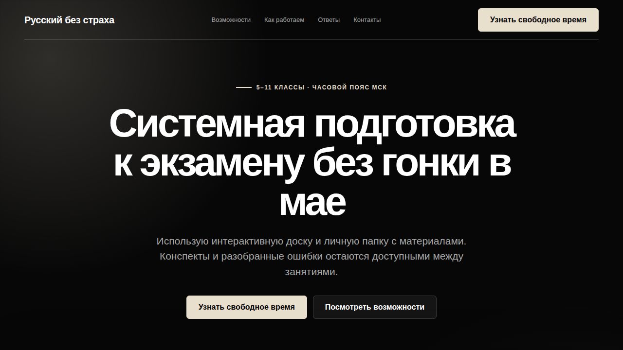 ASME — обложка примера сайта