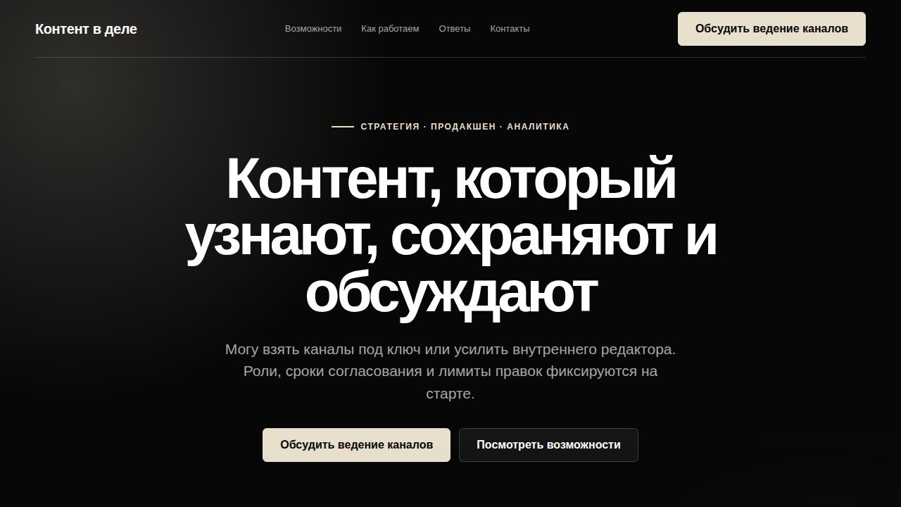 ASME — обложка примера сайта