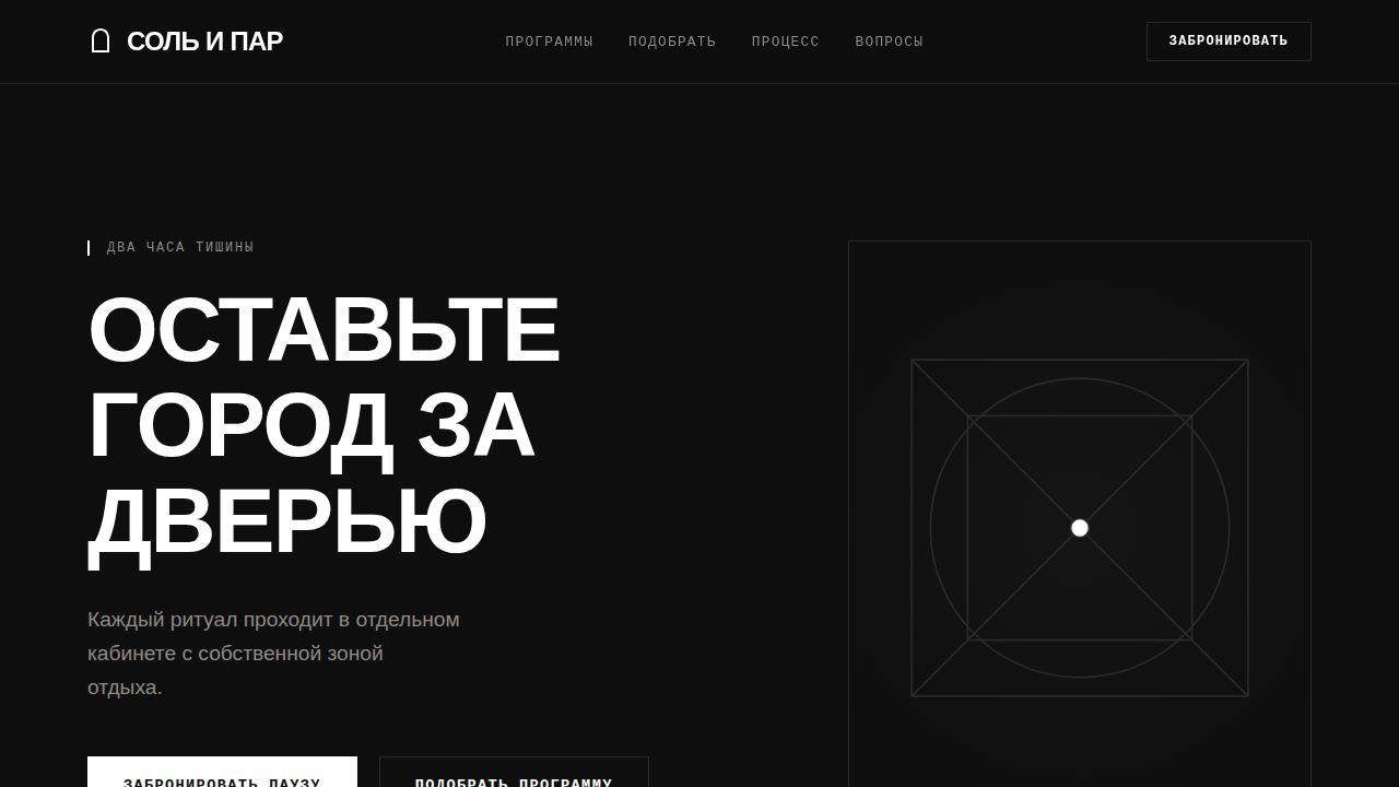 ASME — обложка примера сайта