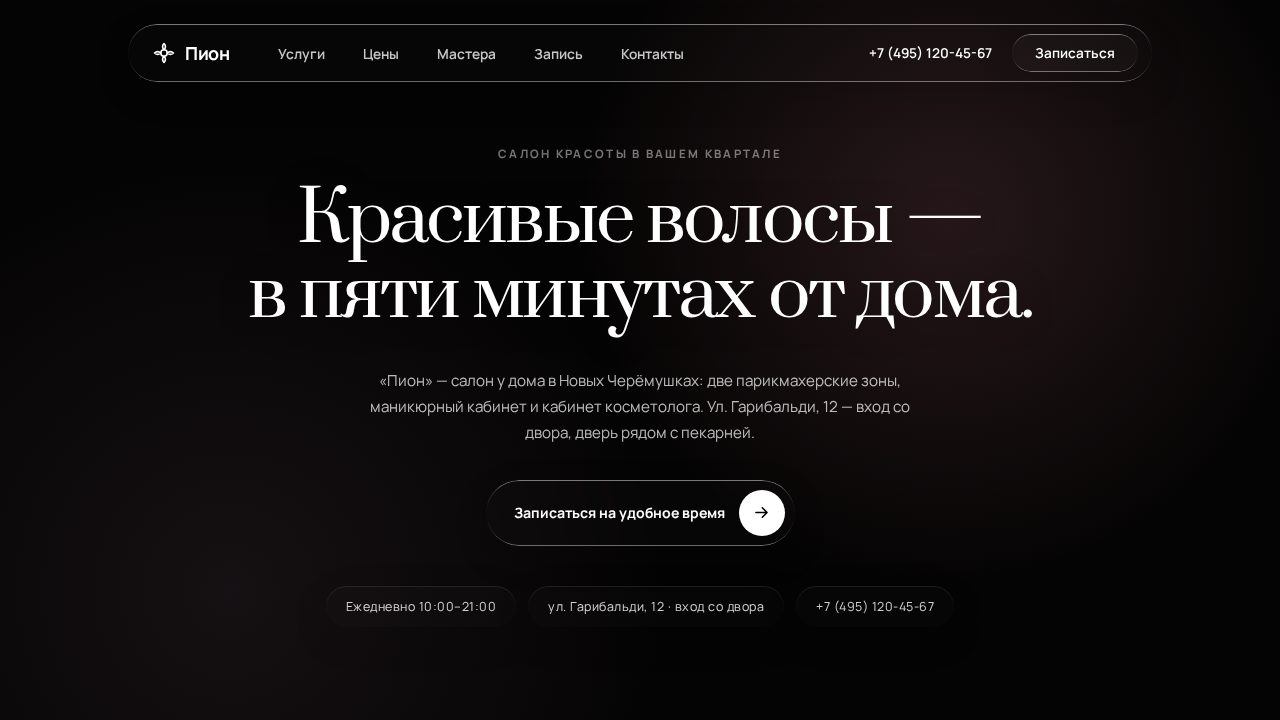 ASME — обложка примера сайта