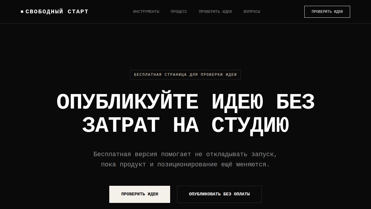ASME — обложка примера сайта