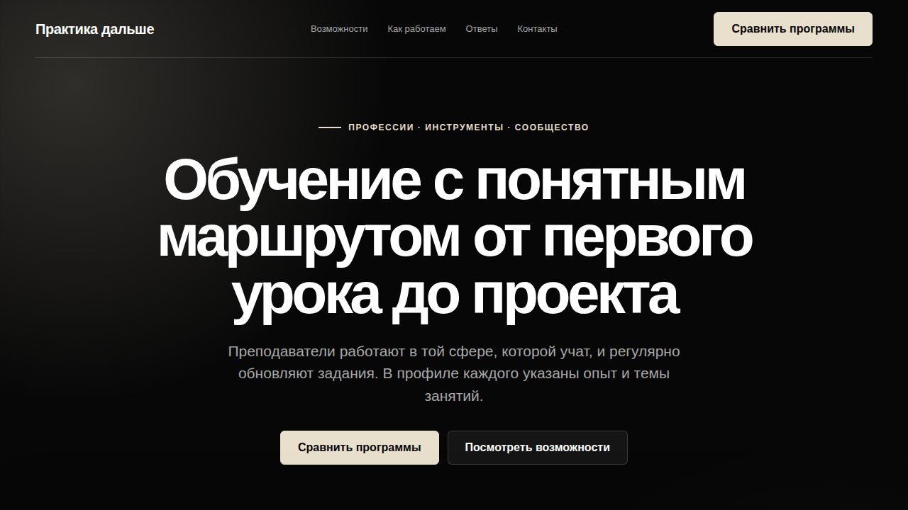ASME — обложка примера сайта