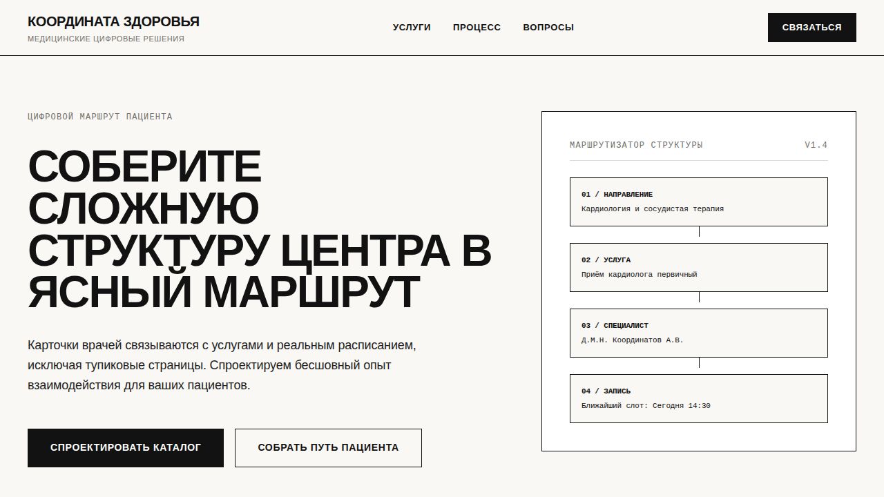 ASME — обложка примера сайта