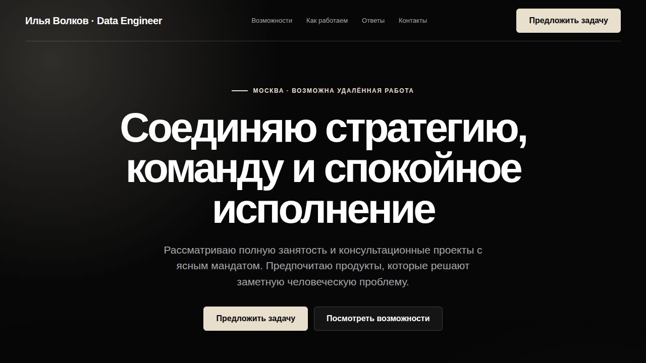 ASME — обложка примера сайта