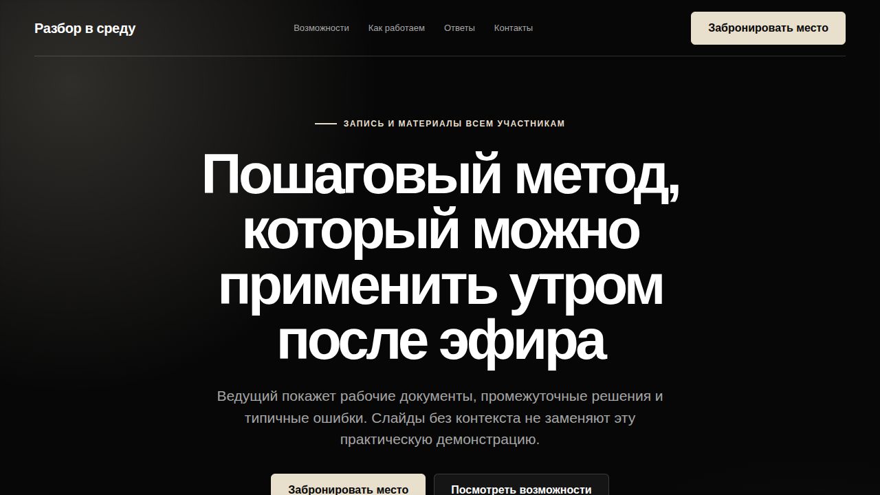 ASME — обложка примера сайта