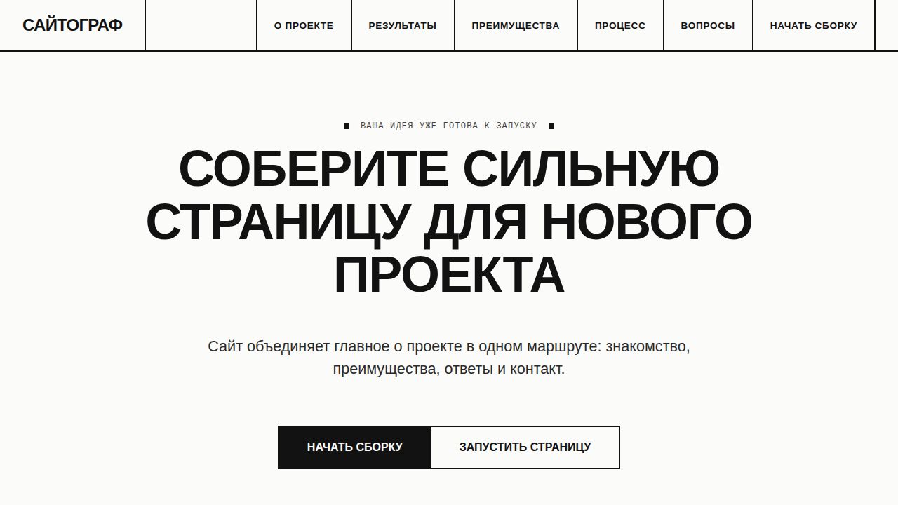 ASME — обложка примера сайта