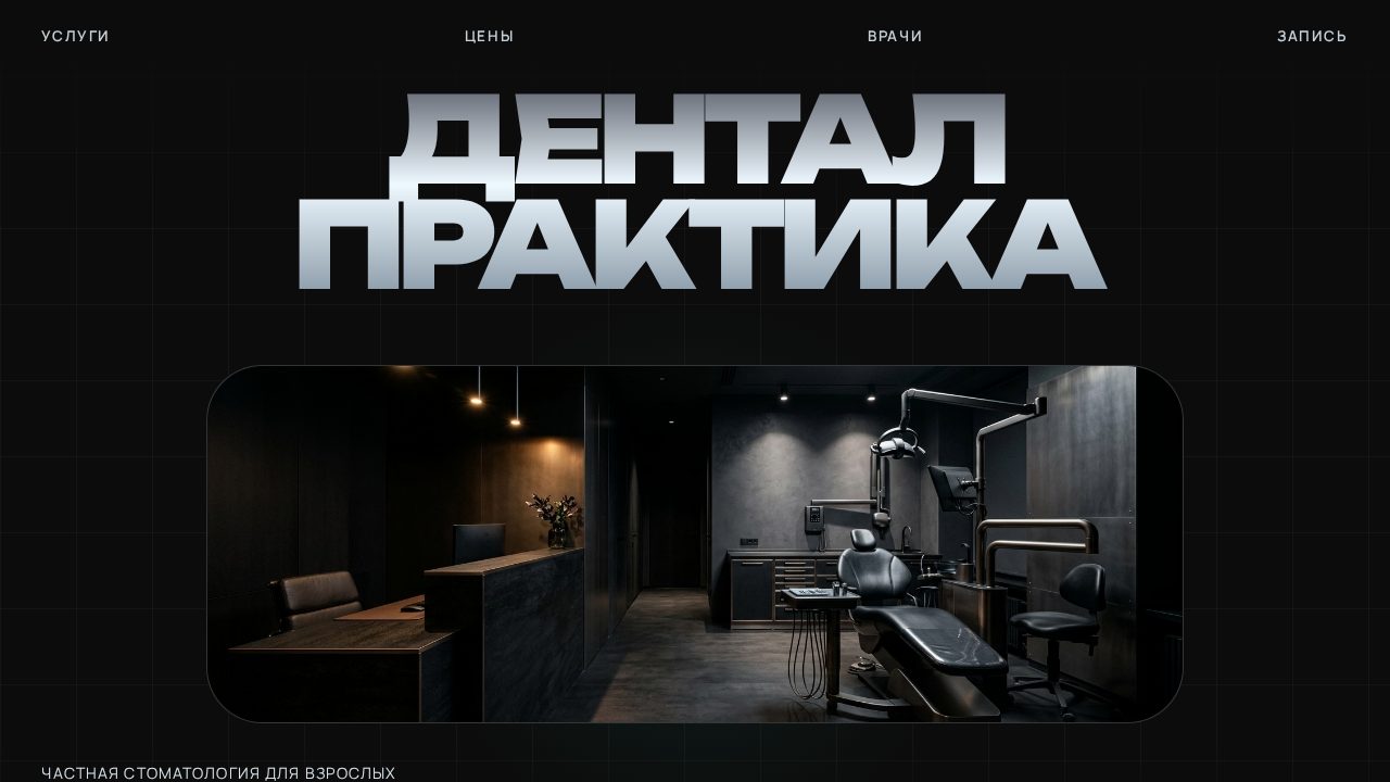 JACK-3D — обложка примера сайта
